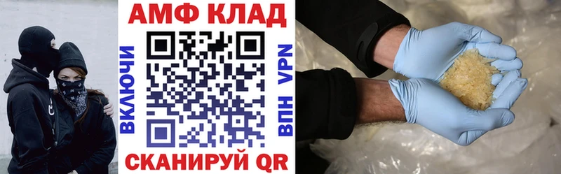 наркотики  Острогожск  KRAKEN ONION  Амфетамин Premium 