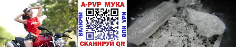A PVP крисы CK  shop состав  Острогожск 