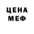 MDMA кристаллы Evar RB