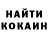 Кетамин ketamine Denis Mati