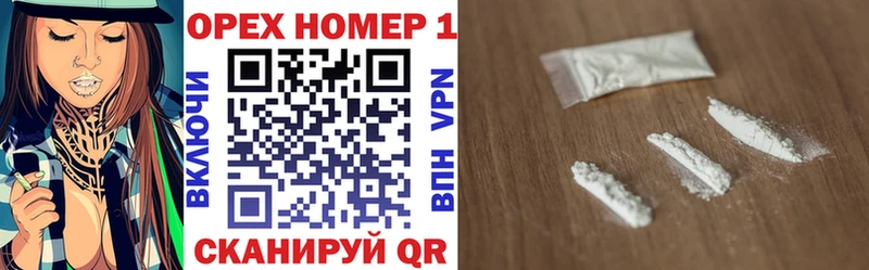 COCAIN Боливия  Острогожск 