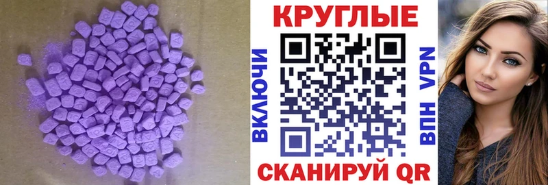 сколько стоит  Острогожск  Экстази TESLA 