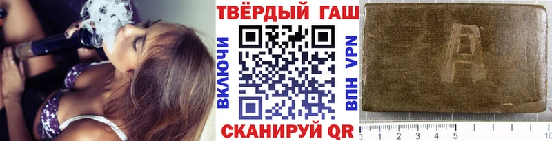 Гашиш VHQ  Острогожск 