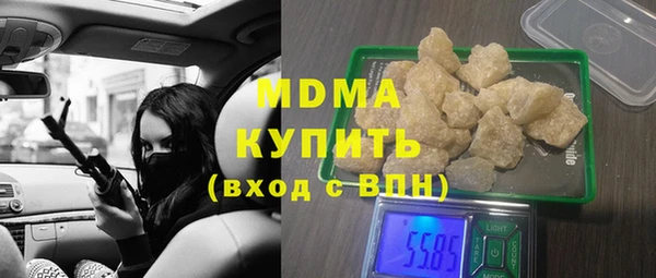 наркотики Богданович
