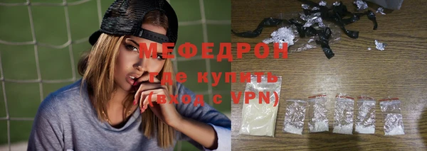 метадон Богородицк