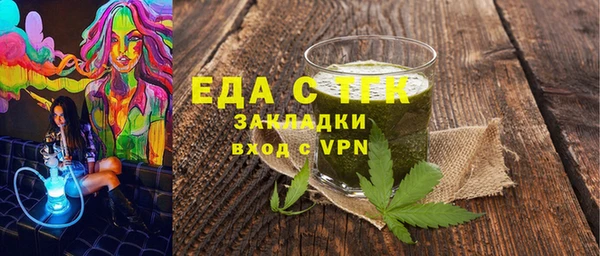 наркотики Богданович