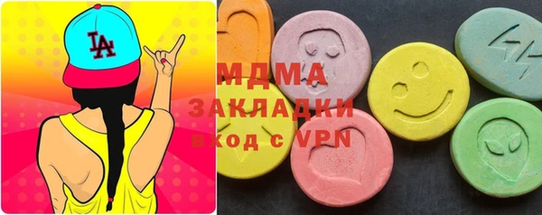 метадон Богородицк