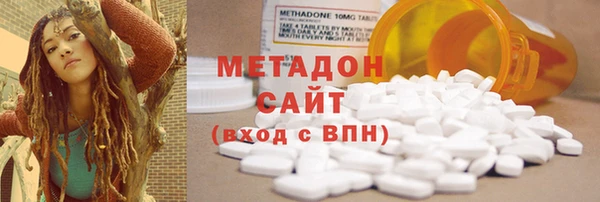 метадон Богородицк