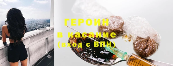 ALPHA PVP Богородск