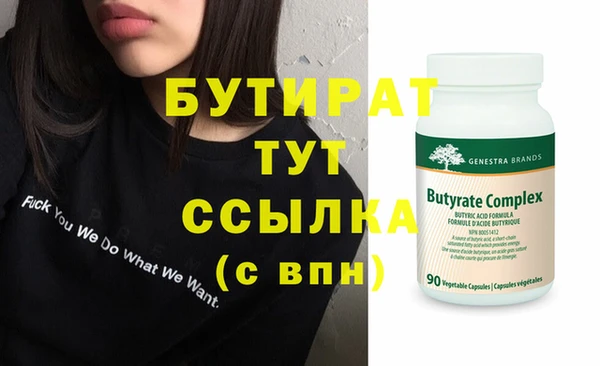 метадон Богородицк