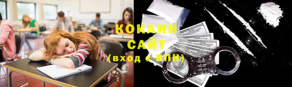 ALPHA PVP Богородск