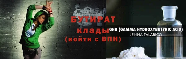 ALPHA PVP Богородск