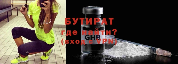 наркотики Богданович