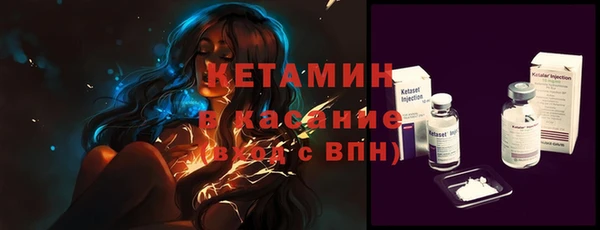 ALPHA PVP Богородск