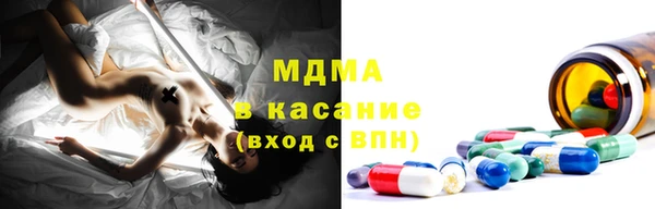 наркотики Богданович