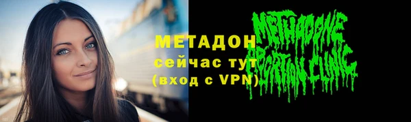 метадон Богородицк