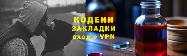 метадон Богородицк
