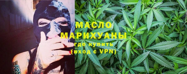 метадон Богородицк