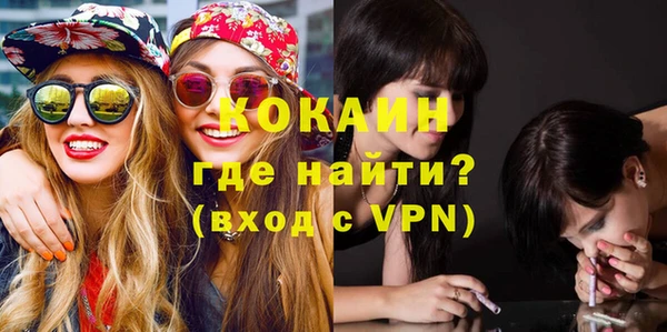метадон Богородицк