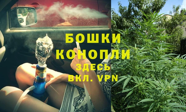 наркотики Богданович
