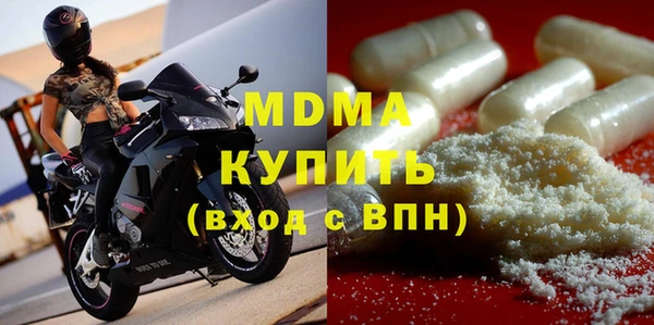 метадон Богородицк