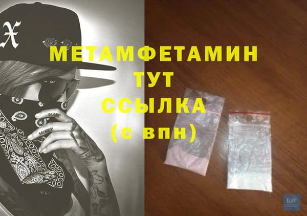 наркотики Богданович