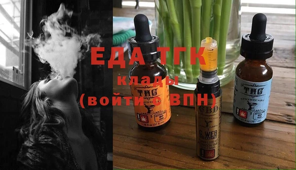 метадон Богородицк