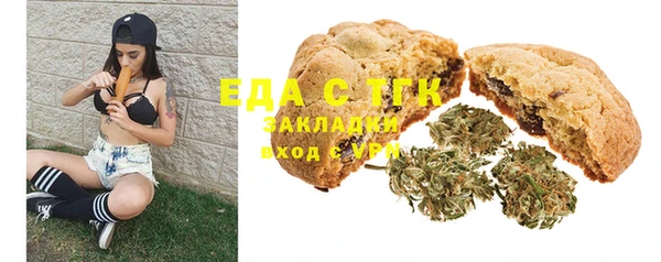 ALPHA PVP Богородск