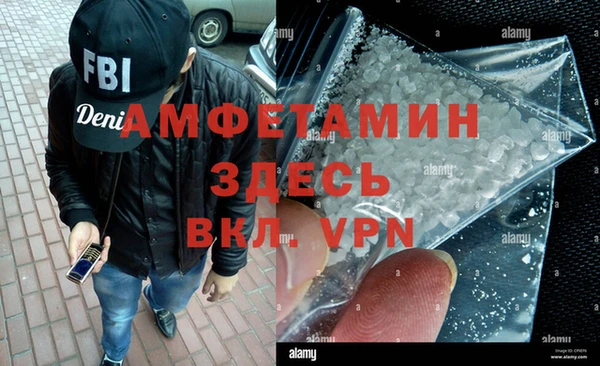 ALPHA PVP Богородск