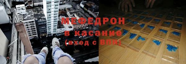 метадон Богородицк