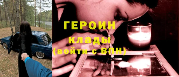 наркотики Богданович