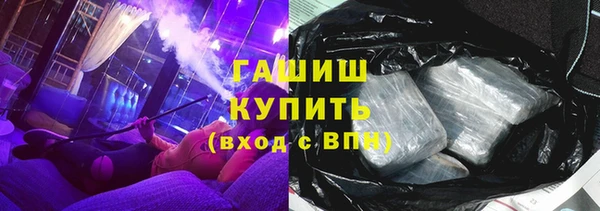наркотики Богданович
