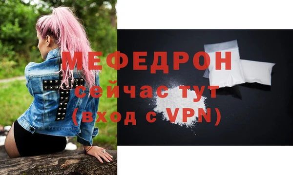 ALPHA PVP Богородск
