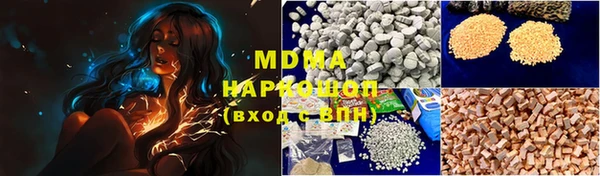 метадон Богородицк