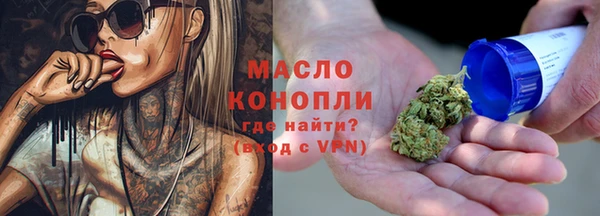 наркотики Богданович