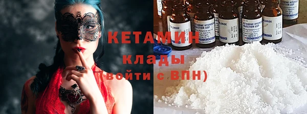 наркотики Богданович