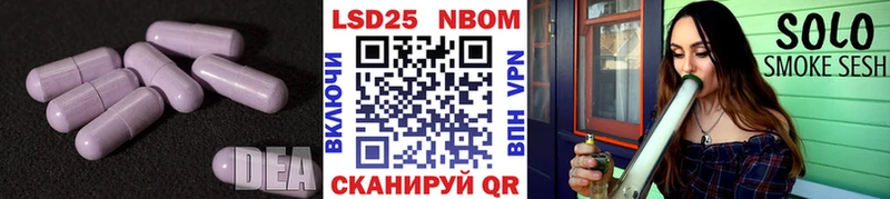 Лсд 25 экстази кислота  Острогожск 