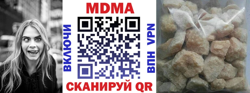 MDMA crystal Острогожск