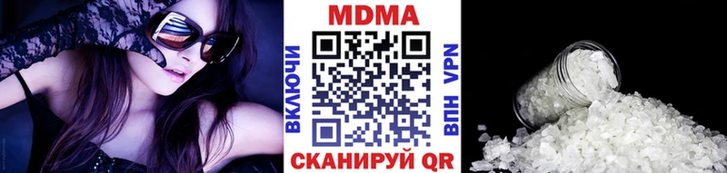MDMA кристаллы  Острогожск 