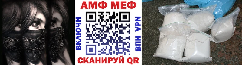 кракен как зайти  Острогожск  Первитин витя 