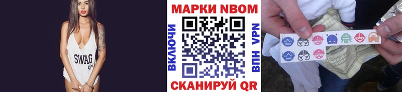 darknet наркотические препараты  Острогожск  Марки NBOMe 1500мкг  наркота 