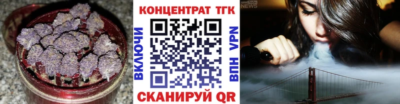 кракен tor  где купить наркотик  Острогожск  ТГК гашишное масло 