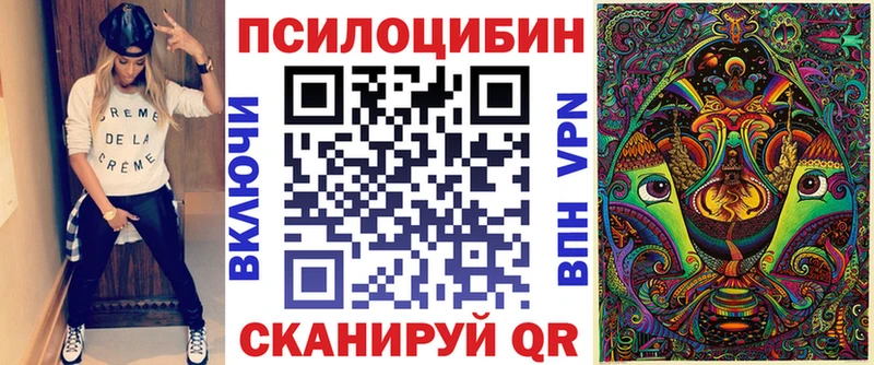 Псилоцибиновые грибы ЛСД Острогожск